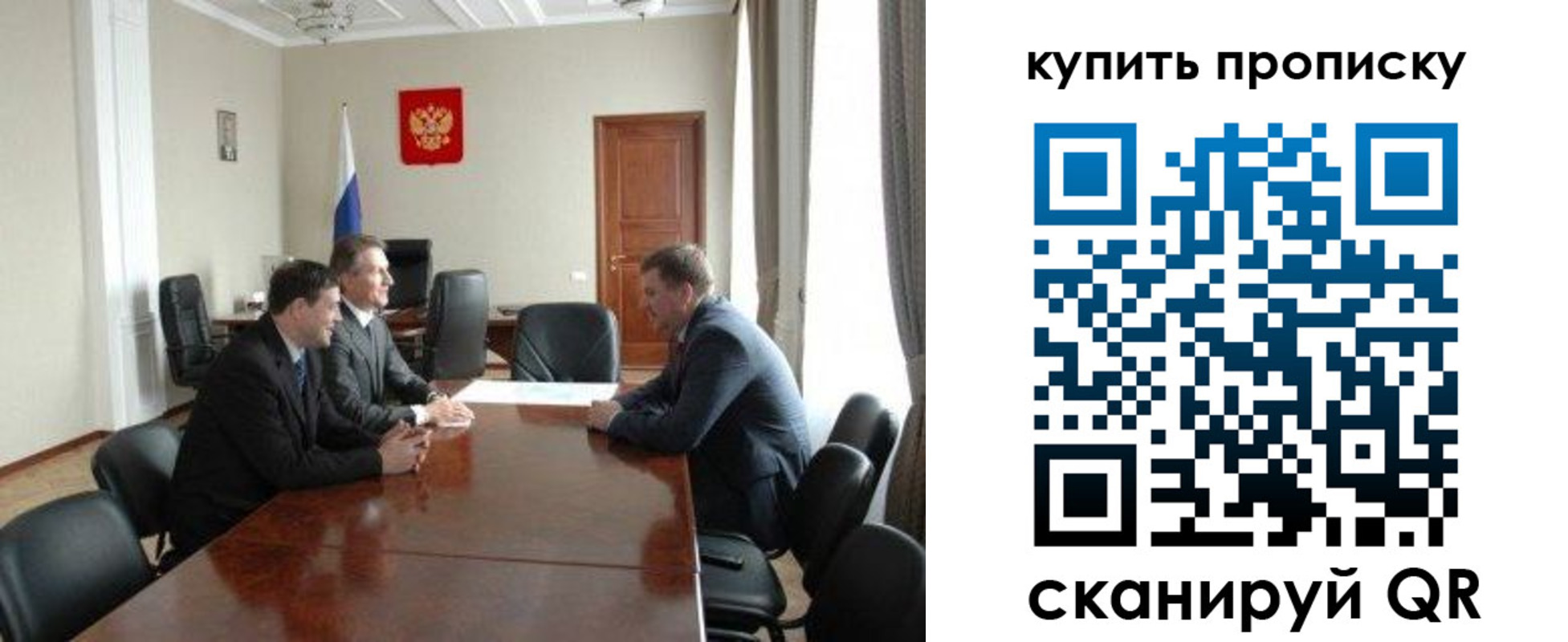 прописка паспорт в Вихоревке