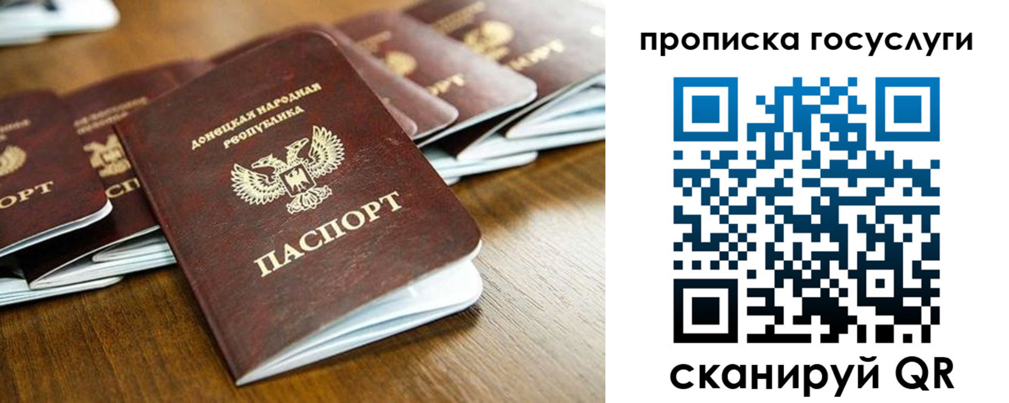 регистрация для дет. сада в Вихоревке