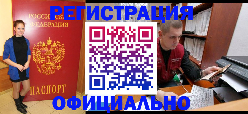 форма 3 в Вихоревке