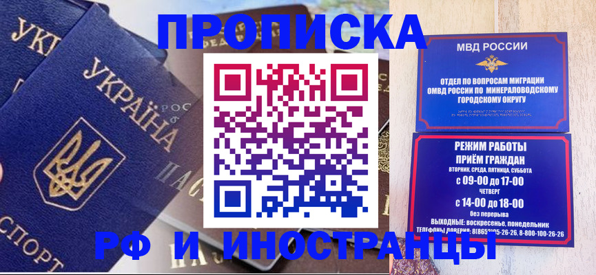 временная регистрация надежно в Вихоревке