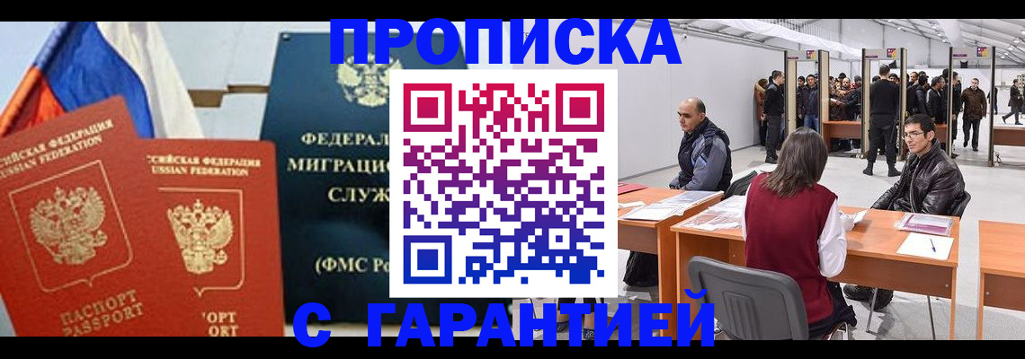 регистрация для школы в Вихоревке